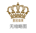 2025年华人博彩论坛网址知名博彩公司排名（www.noblesportspro.com）